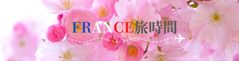 トップページ画像