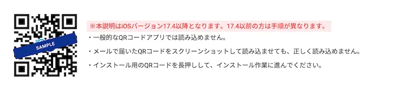 QRコード